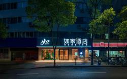 Home Inn Neo Yichang Three Gorges University Shuiyue City