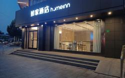 Home Inn Neo Xuzhou Feng County Zhongyang Avenue