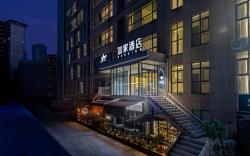 Home Inn Neo Jinan High-tech Zone Qilu Software Park Wanda Plaza