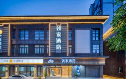 Home Inn Neo Wenzhou Cangnan Railway Station