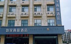 Home Inn Heze Yuncheng Jinhe Road