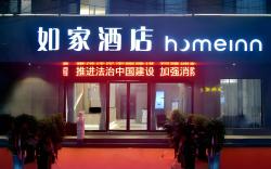 Home Inn Neo Zhoukou Xihua County