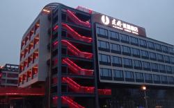 Jianguo Hidden Hotel Hefei South Railway Station Luogang Central Park