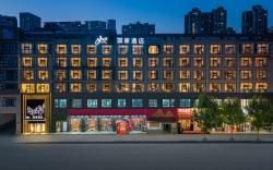 Home Inn Zhengzhou Weilai Road Zhongyuan International Expo Center