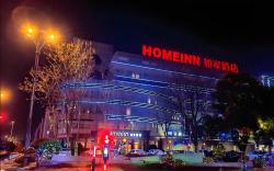 Home Inn Zaozhuang Xuecheng District Guangming Avenue Jing-Hu HSR Station