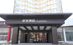 Home Inn Tai'an Lingshan Street Dai Temple East Lake