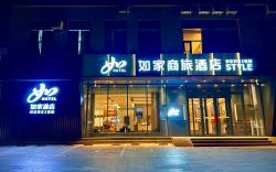Home Inn Zhengzhou Zhongyuan Futa East Metro Station