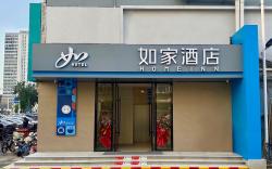 Home Inn Neo Tianjin Anshan West Road Metro Station