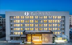 Jianguo Hidden Hotel Weihai North High-speed Railway Station Zhangcun