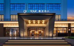 Gleetour Hotel OCT-LOFT Shenzhen