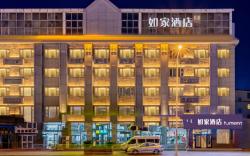 Home Inn Neo Hohhot Railway Station East Street People's Hall Metro Station