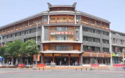 Home Inn Neo Hohhot Dazhao Temple