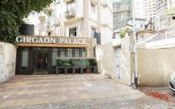 Hotel Girgaon Palace