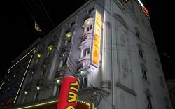 Sky Motel
