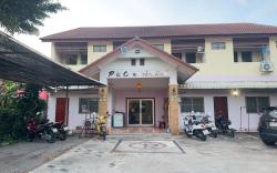 P&C อพาร์ทเม้นท์