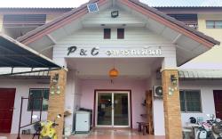 P&C อพาร์ทเม้นท์