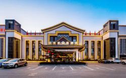 Mehood Lestar Hotel Chengde Summer Resort Branch