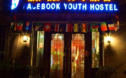 Xian Facebook Youth Hostel