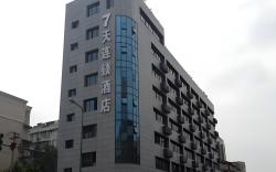 7 Days Inn Chengdu Jingli Hongpailou Metro Station