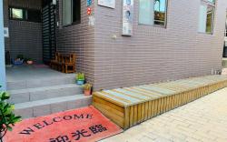 Sanli B&B