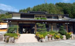 Ryokan Hida Beef - Hida Gyu No Yado