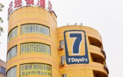 7 Days Inn Chengdu Wuda Garden Longzhuayan Metro Station