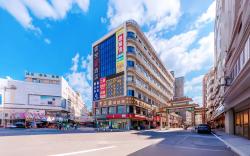 Yunyuexi Hotel - Guangzhou Baiyun Cengang Branch