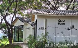 De Kin 3, เดอคิน บ้านก้อนหินในป่าสน (ห้องขนาดเล็ก)