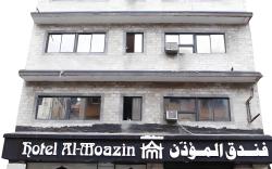 Hotel Al Moazin