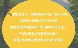 楠梓區的1臥室獨棟住宅 - 平方公尺/0間專用衛浴