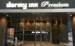 Dormy Inn Premium Nagoya Sakae Natural Hot Spring