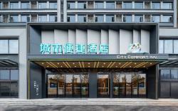 City Comfort Inn Wuhan Huangjia Lake University Town WUST Subway Station