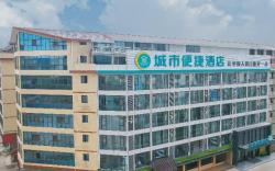 City Comfort Inn Ganzhou Nankang Middle School Wenfeng Avenue