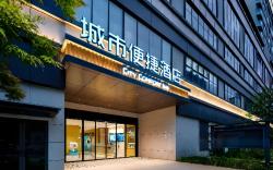 City Comfort Inn Kunshan Zhangpu Huiyue Plaza