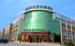 GreenTree Inn Qingdao Jiaozhou Bus Terminal Station Haier Avenue Express Hotel