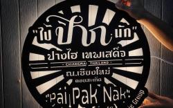 Pai Pak Nak Resort and Cafe