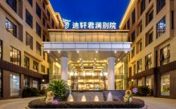 上海迪轩君澜别院度假酒店