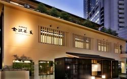 Ryokan Kanazawa Chaya