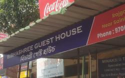 Bibhashree Guest House 12 km Maa Kamakhya Temple
