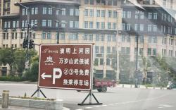 云水栖民宿
