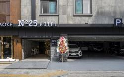 Suwon No.25 Suwon Ingye Branch