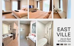 O Hotel by East Ville 25/21 (มีอ่าง)