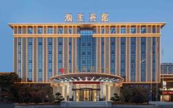 Huatian Xiangyin Hotel