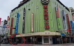 苓旅萬年-LIN INN Wan Nian