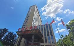 Jingye Hotel