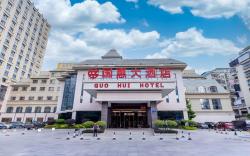 Guo Hui Hotel