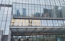 Galactic True Home Hotel