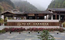 Tangli Hotel