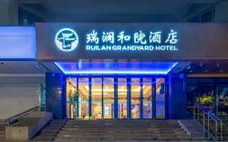 Ruilan Grandyard  Hotel
