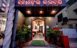 Hotel Jagadish